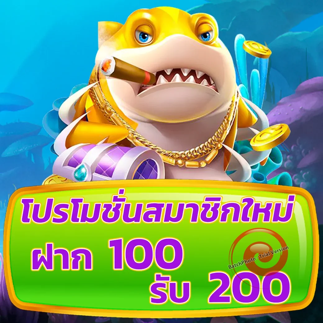 towin9 เว็บตรง